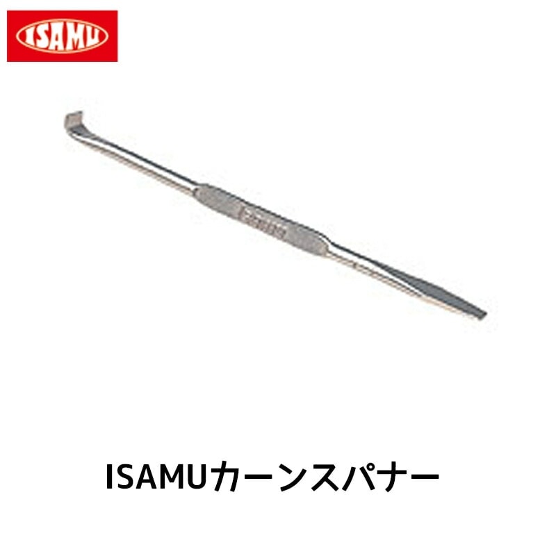 イサム塗料 イサム カンスパナ 1本 取寄