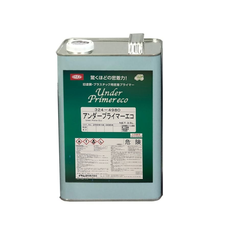 イサム塗料 324-2980-2 アンダープライマーエコ 3.5L 取寄