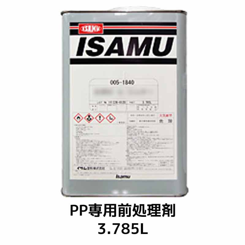イサム塗料 PP専用前処理剤 3.785L 取寄