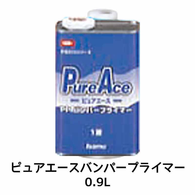 イサム塗料 ピュアエースPPバンパープライマー 0.9L 取寄