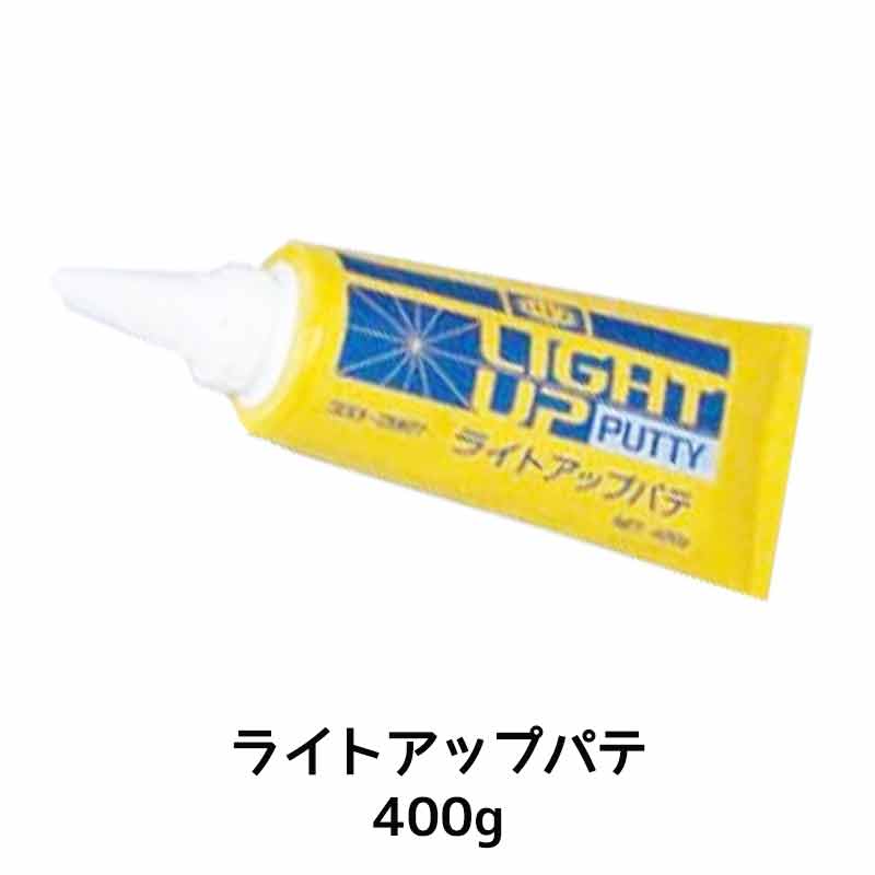 イサム塗料 銀パテ ブラウン 1kg 取寄