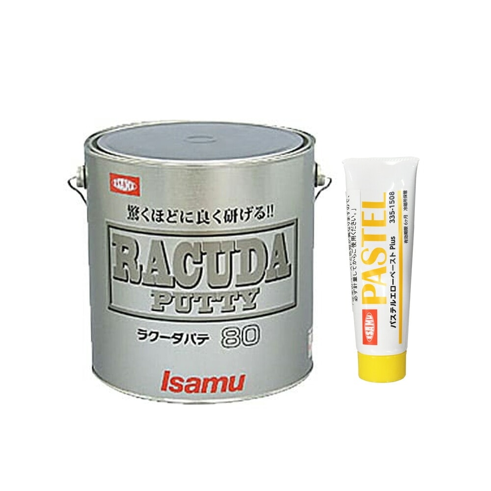 イサム塗料 ラクーダパテ 80冬型 3kg 冬季販売11月～3月 ＋ 硬化剤(各1本 セット)  即日発送