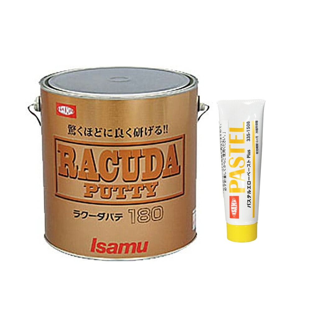 イサム塗料 ラクーダパテ 180冬型 3kg 冬季販売11月～3月 ＋ 硬化剤(各1本 セット)  即日発送