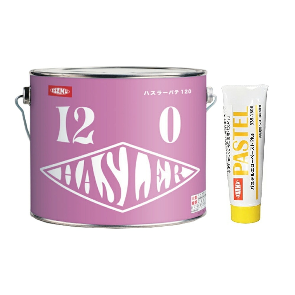 イサム塗料 33518302 ハスラーパテ 120 標準 3kg + 硬化剤(各1本 セット) 取寄