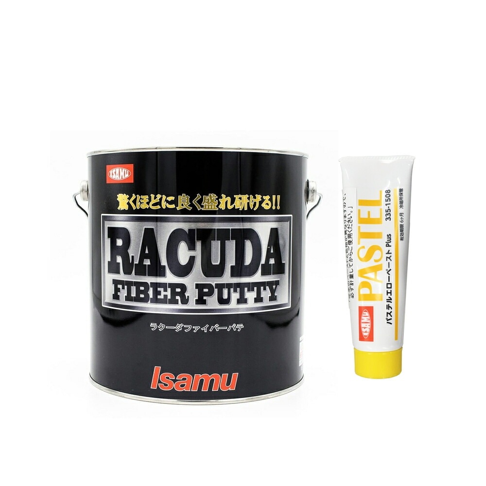 イサム塗料 ラクーダファイバーパテ 冬型 3.5kg 冬季販売11月～3月 + 硬化剤(各1本 セット)  即日発送