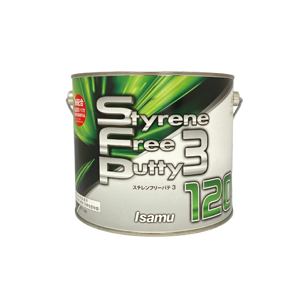 パテ主剤のみ スチレンフリーパテ3 120標準 2kg 即日発送