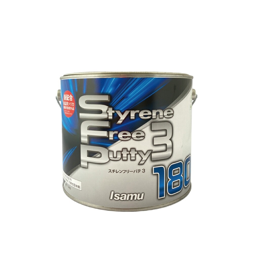 パテ主剤のみ スチレンフリーパテ3 180標準 2kg 即日発送