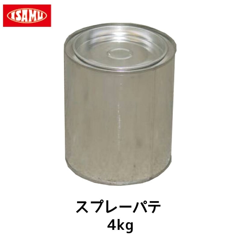 イサム塗料 313-3910-2 スプレーパテ 4kg 取寄
