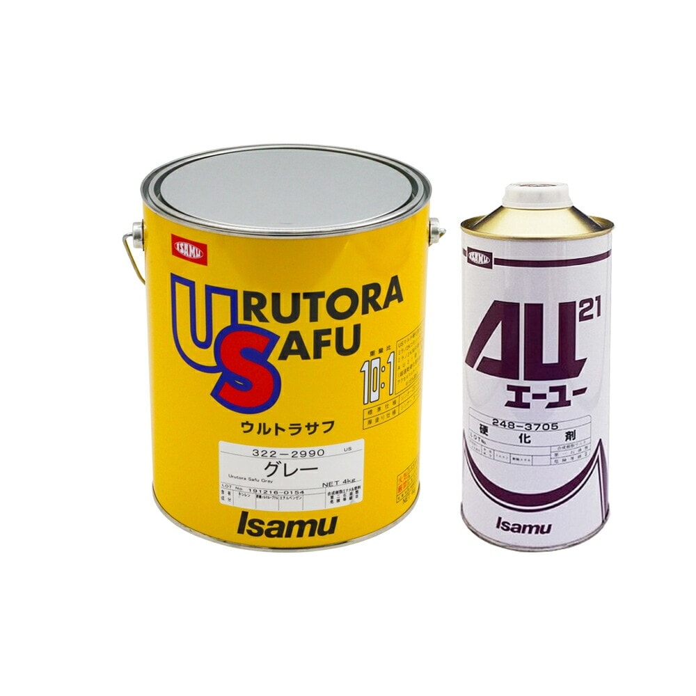 イサム塗料 ウルトラサフ グレー/マルチグレー 4kg + AU硬化剤(標準) 0.9L(各1本 セット)即日発送