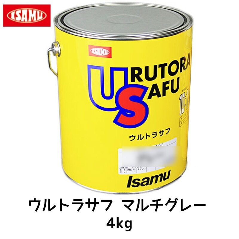 イサム塗料 322-2998-2 ウルトラサフマルチグレー 4kg×1個 即日発送