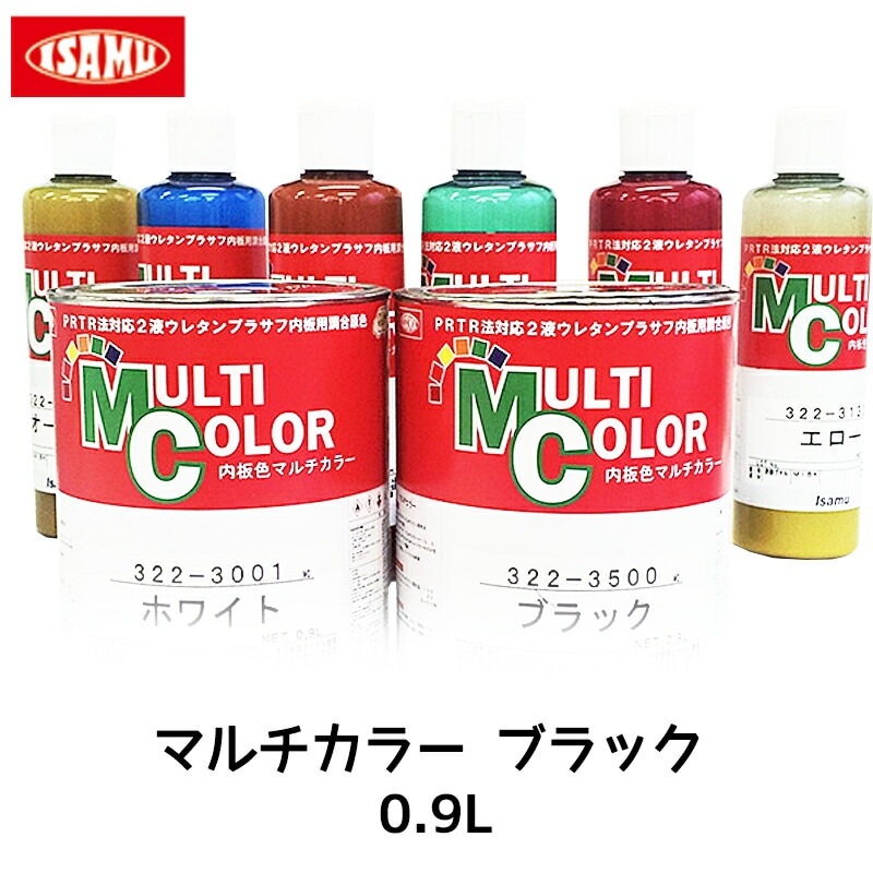 イサム塗料 322-3500-3 マルチカラー3500ブラック 0.9L 取寄