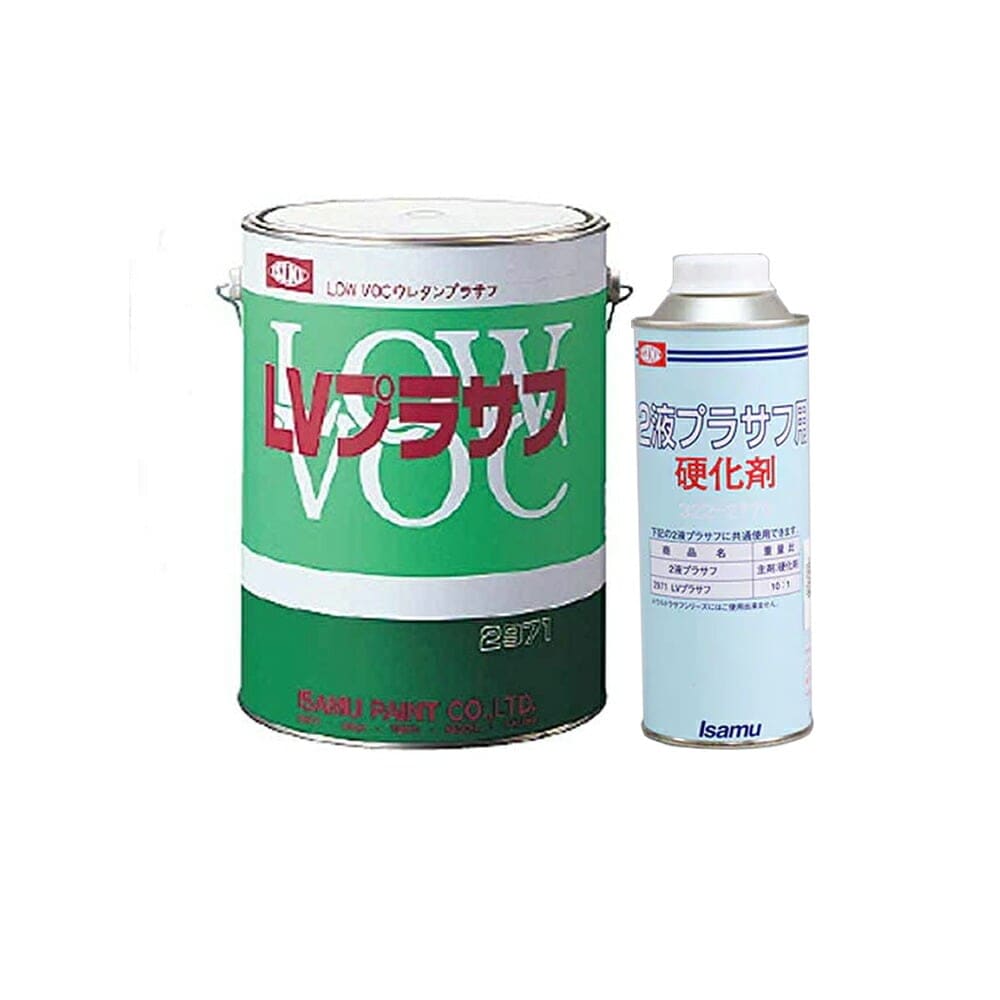 イサム塗料 LVプラサフ4kg+2液プラサフ共通硬化剤 400g (各1本 セット) 取寄