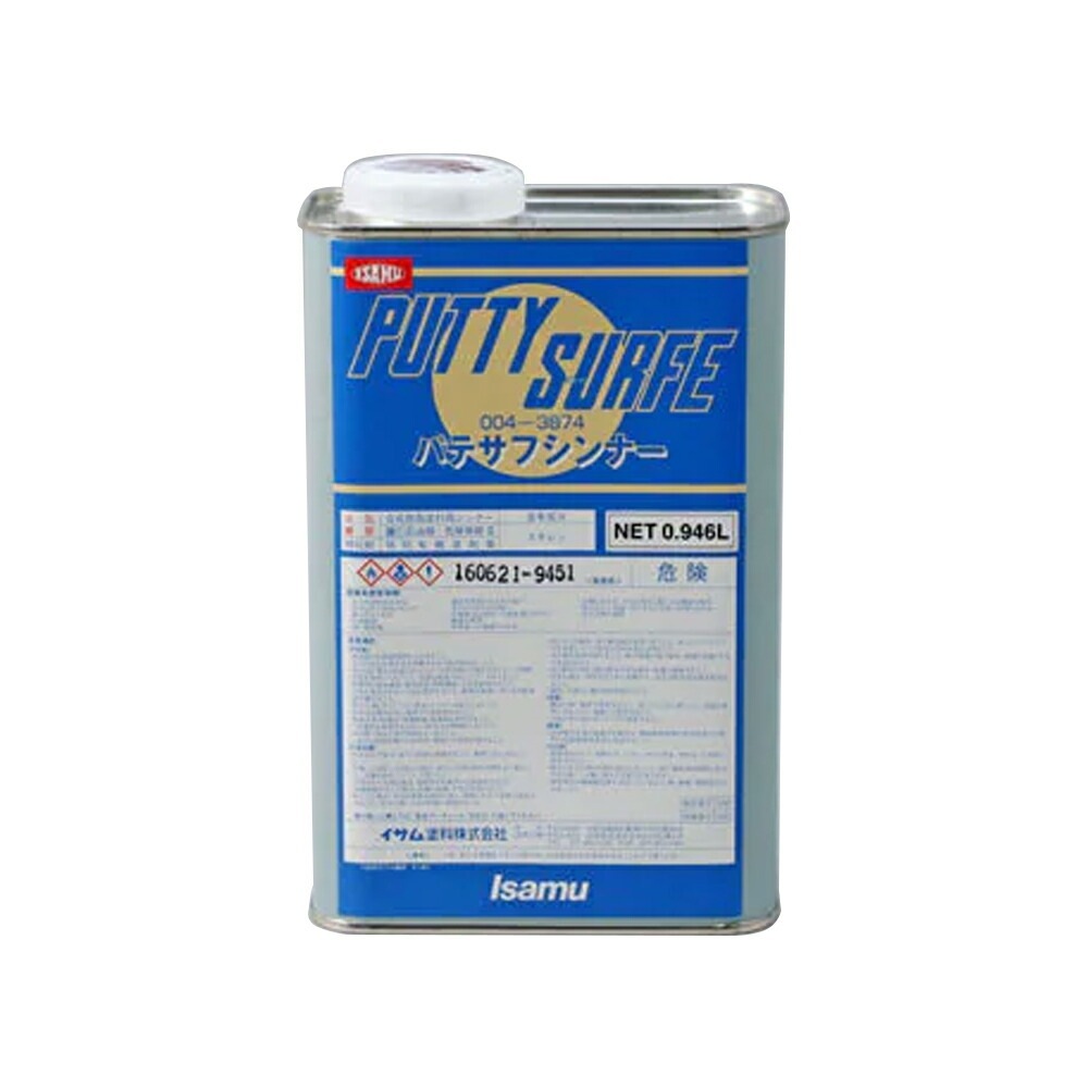 イサム塗料 004-3874-3 パテサフシンナー 0.946L 取寄