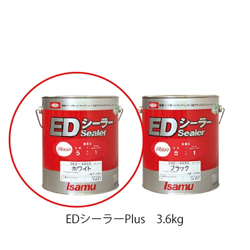 イサム塗料 322-4955-2 EDシーラーPlusホワイト 3.6kg 取寄