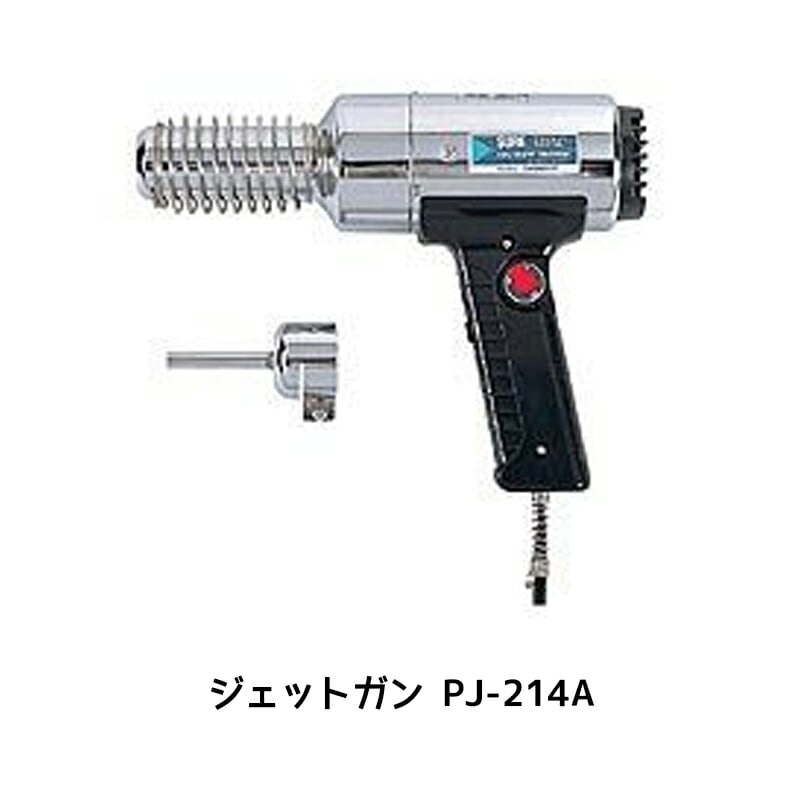 進勇商事 プラジェット PJ-214A 1台 取寄