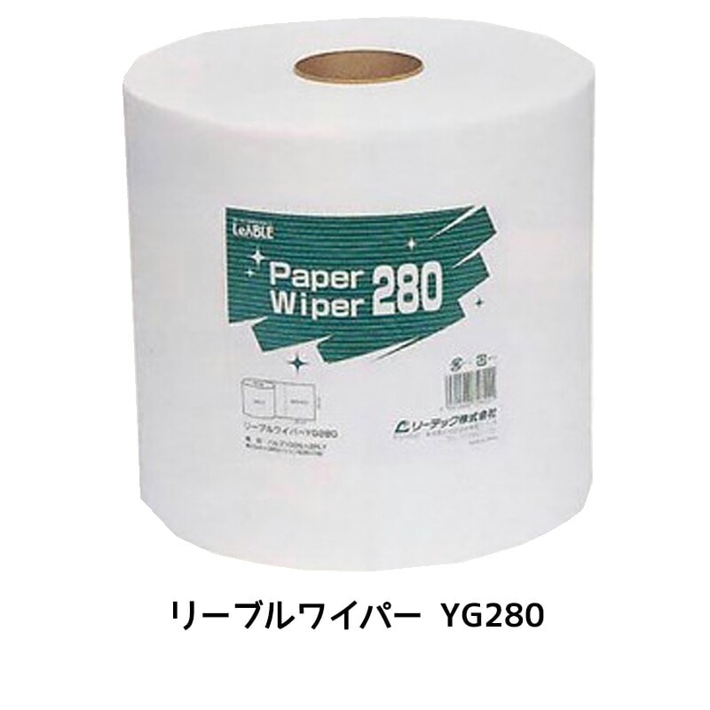 進勇商事 リーブルワイパー YG-280 1パック(4ロール入り) 取寄