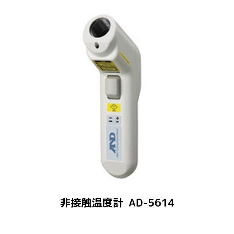 進勇商事 非接触温度計 AD-5614 ビーム付 1台 69847162 取寄