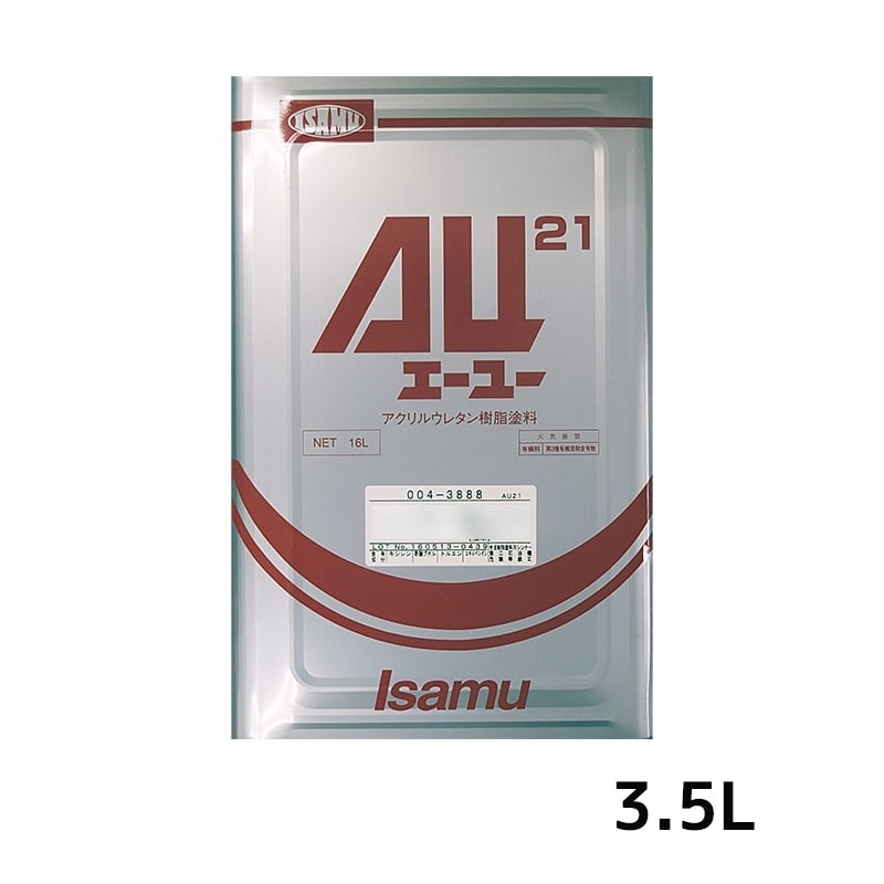 イサム塗料 AU21シンナー 20 3.5L 00438882 取寄