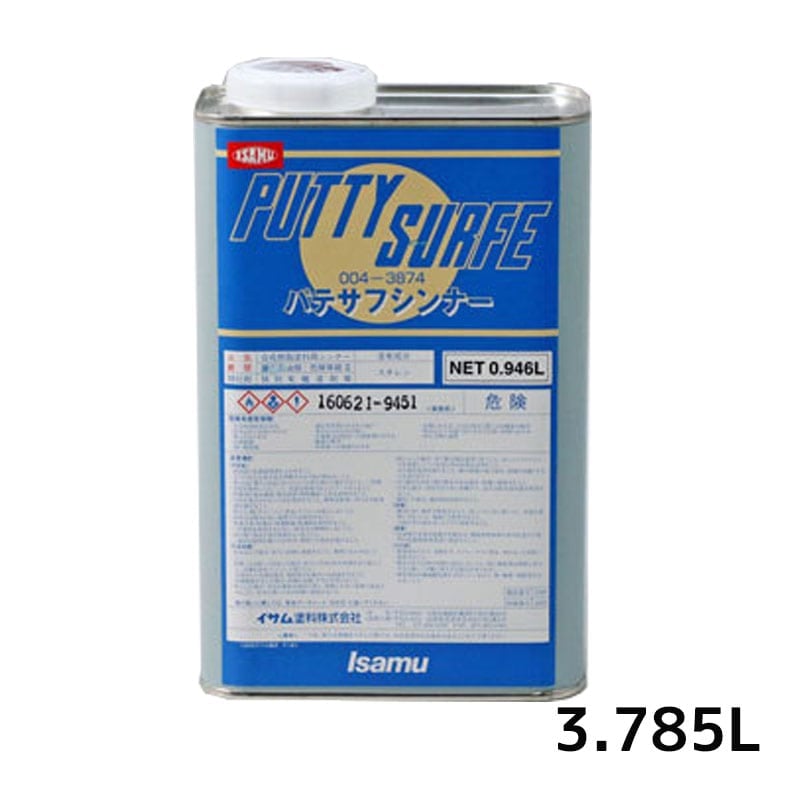 イサム塗料 パテサフシンナー 3.785L 00438742 取寄