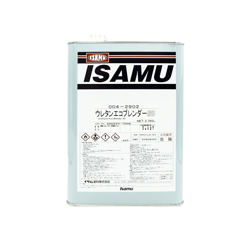 イサム塗料 004-2904-2 ウレタンエコブレンダー 40 3.785L 取寄