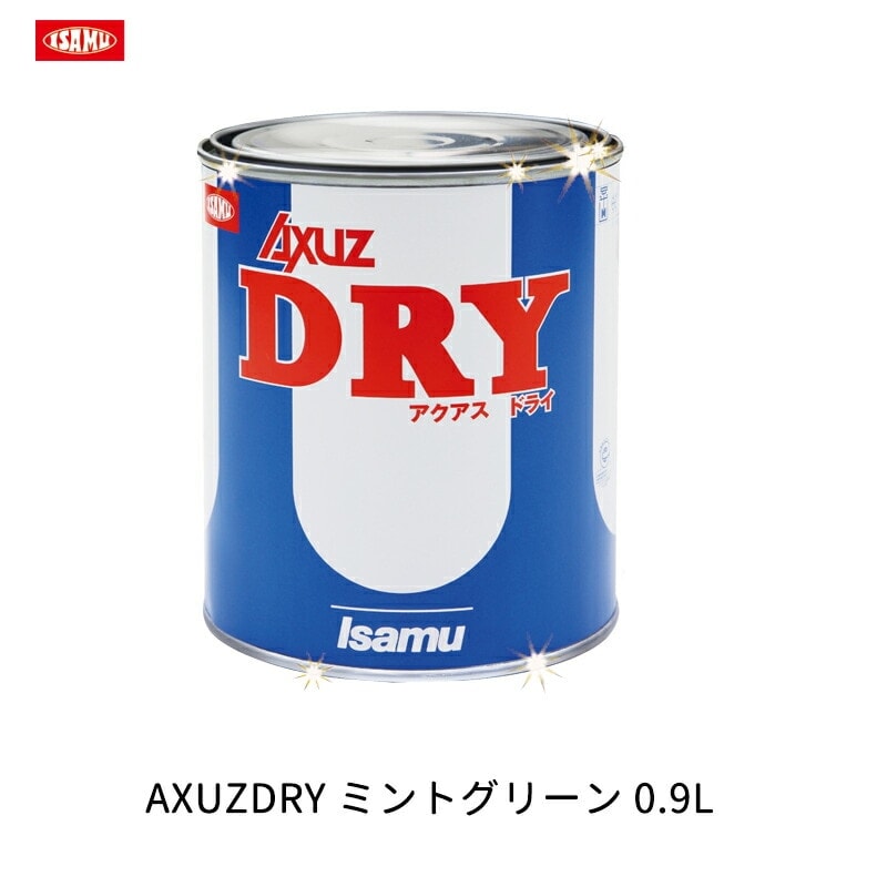 イサム塗料 211-0337-3 AXUZDRY ミントグリーン 0.9L 取寄