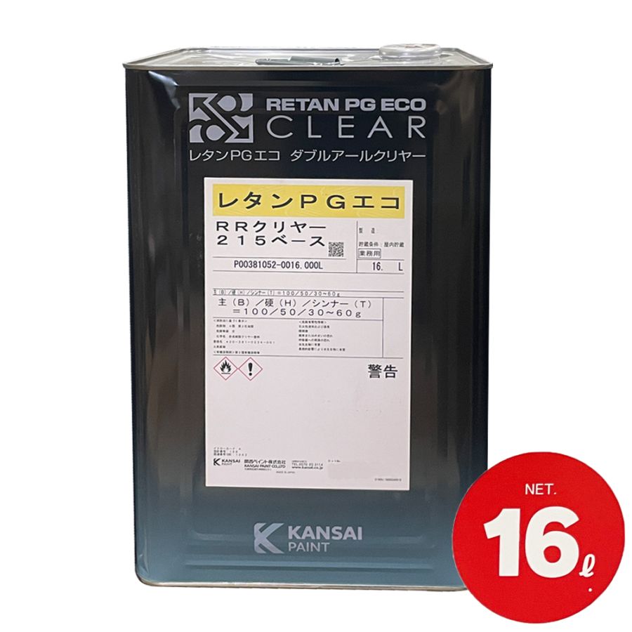 関西ペイント 381-052 レタンPGエコ RRクリヤー 215ベース 16L 即日発送
