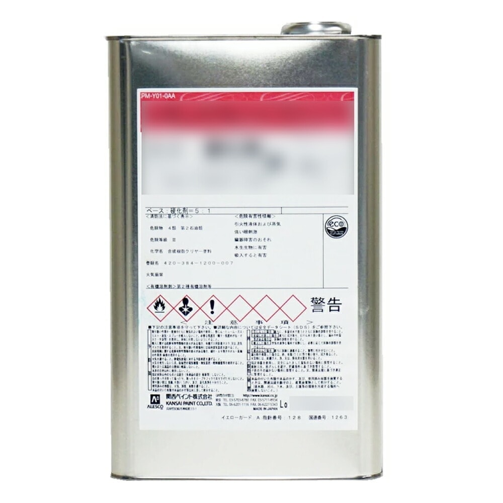 関西ペイント 381-902 レタンPGエコ スポイラー用マルチ硬化剤 4L 取寄