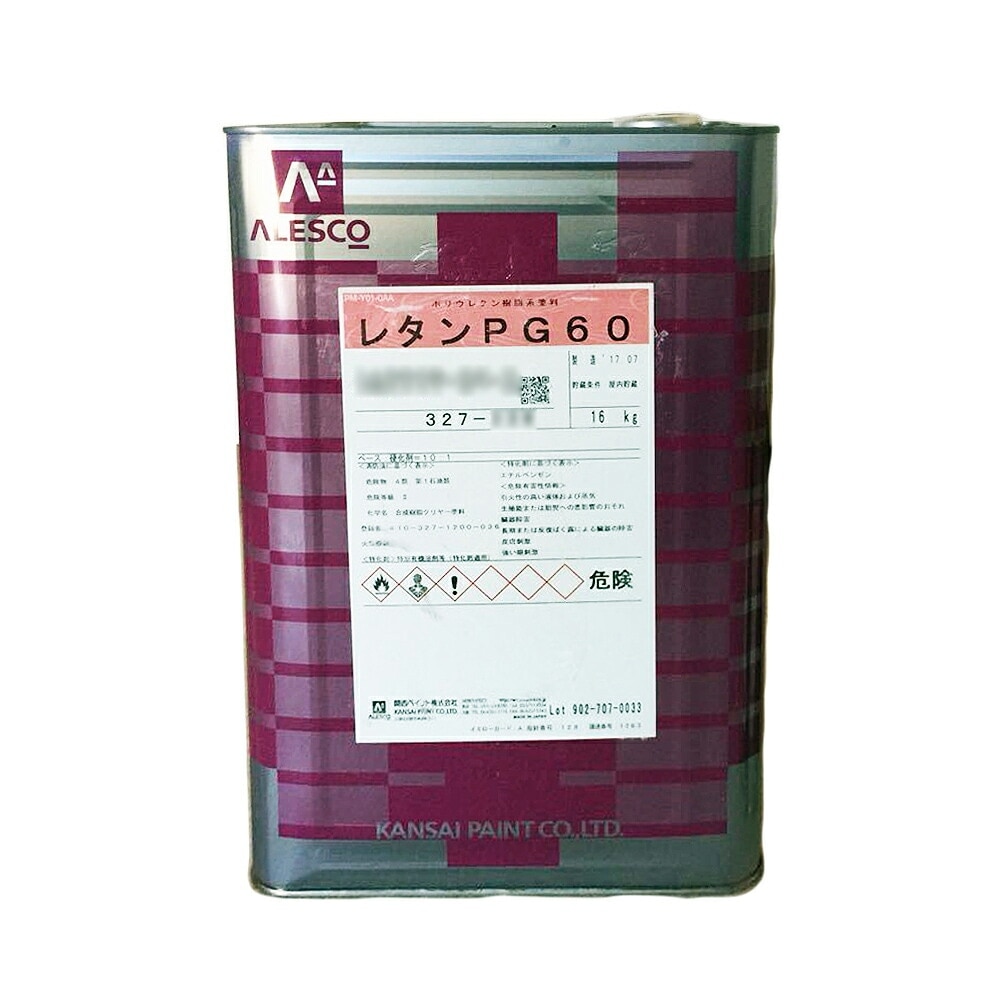 関西ペイント 327-005 レタンPG60 トップコートクリヤーベース 16L  取寄