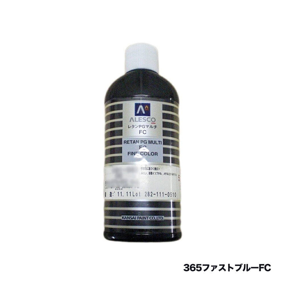 関西ペイント 381-365 レタンPGマルチFC 塗料 365 ファストブルーFC 0.3L 取寄