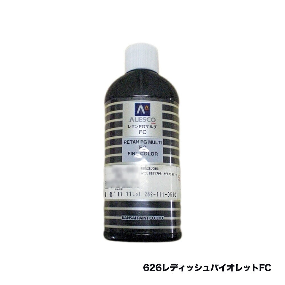 関西ペイント 381-626 レタンPGマルチFC 塗料 626 レディッシュバイオレットFC 0.3L 取寄