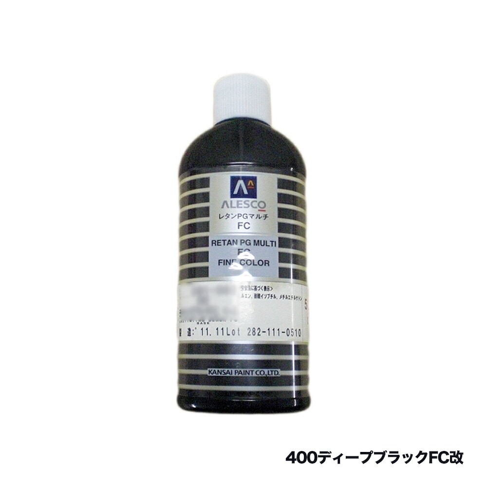関西ペイント 381-400 レタンPGマルチFC 塗料 400 ディープブラックFC改 0.3L 取寄
