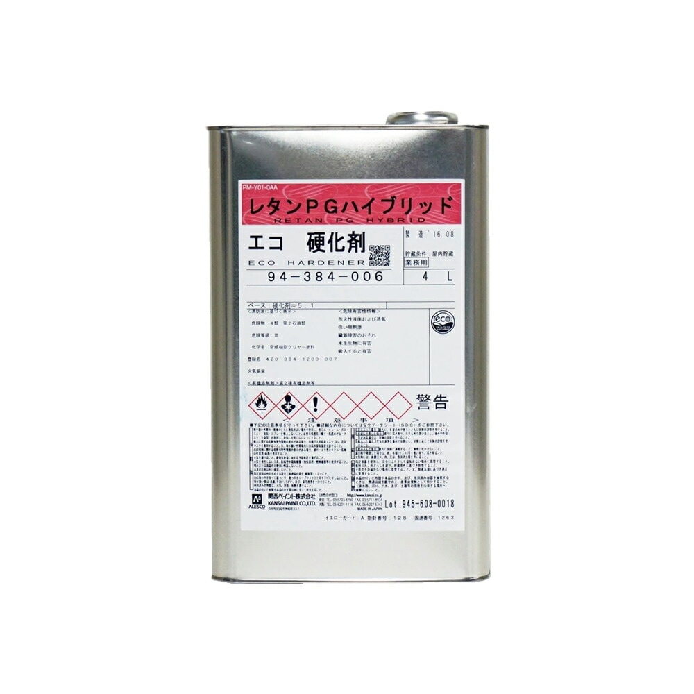 関西ペイント 94-384-006 レタンPGハイブリッドエコ 硬化剤 4L 取寄