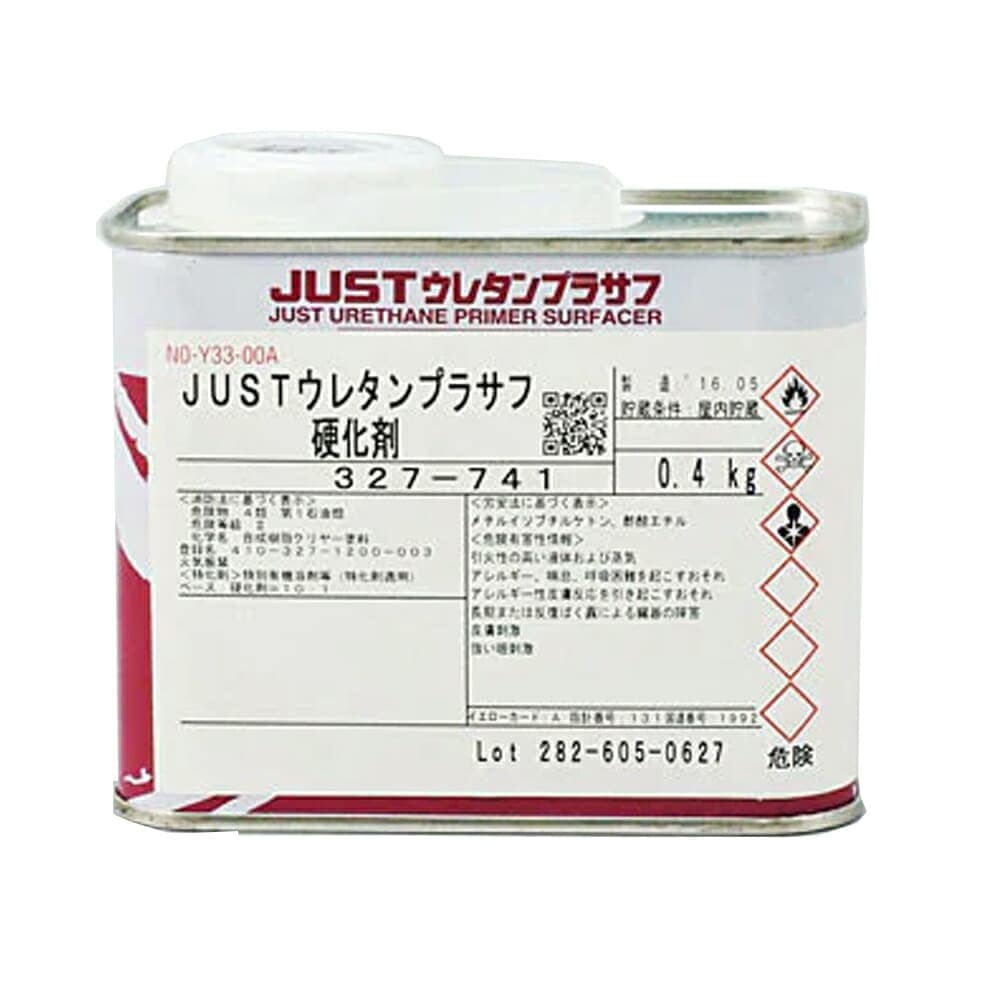 関西ペイント 327-741 JUST ウレタンプラサフ硬化剤 0.4kg 取寄
