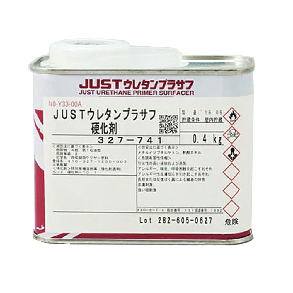 関西ペイント 327-741 JUSTウレタンプラサフ 硬化剤 0.4kg 取寄