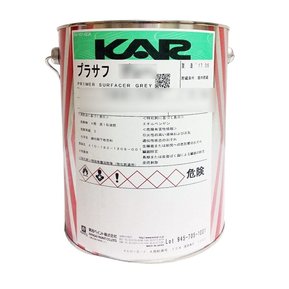関西ペイント 183-102 KARプラサフグリーン 4kg 取寄