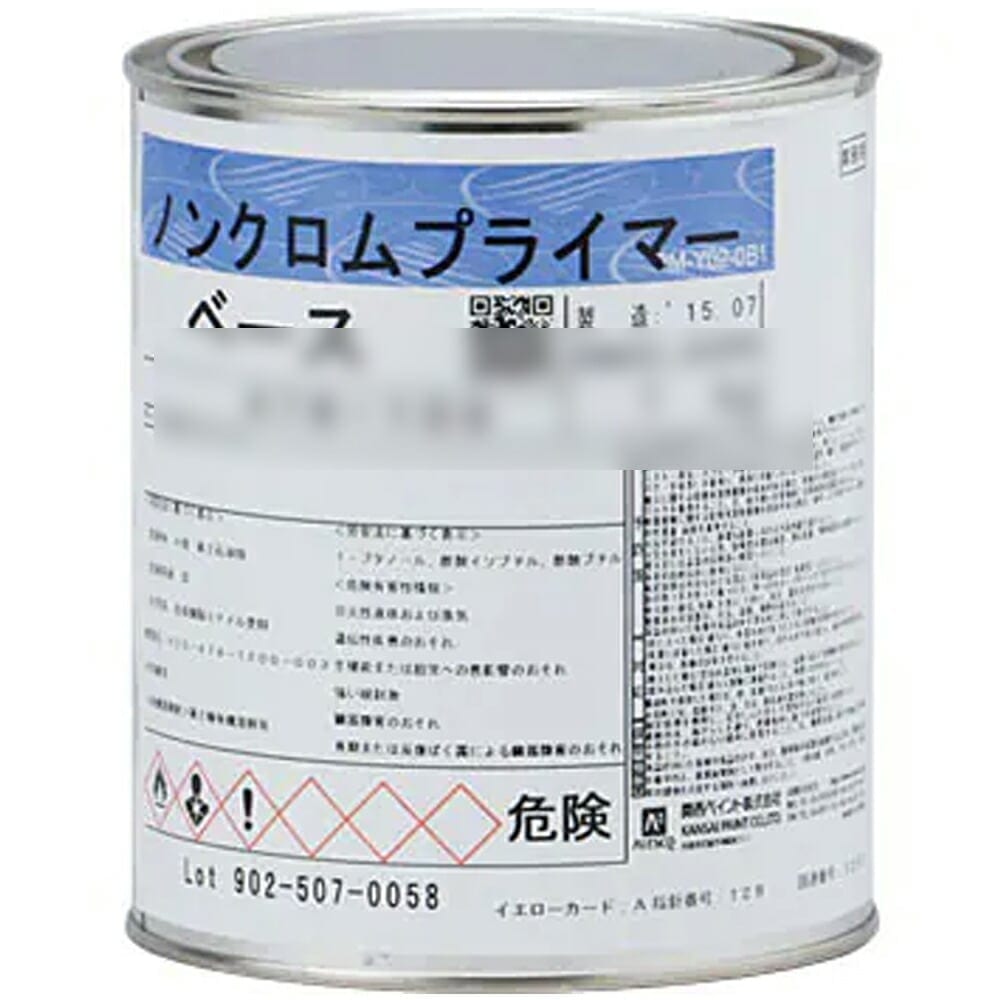関西ペイント 478-100 ノンクロムプライマー 4kg 取寄