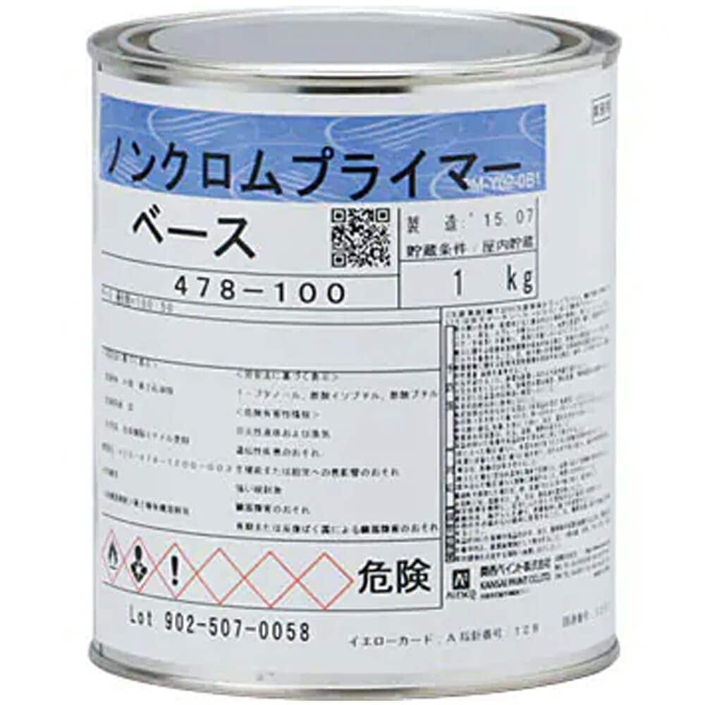 関西ペイント 478-100 ノンクロムプライマー 1kg 取寄