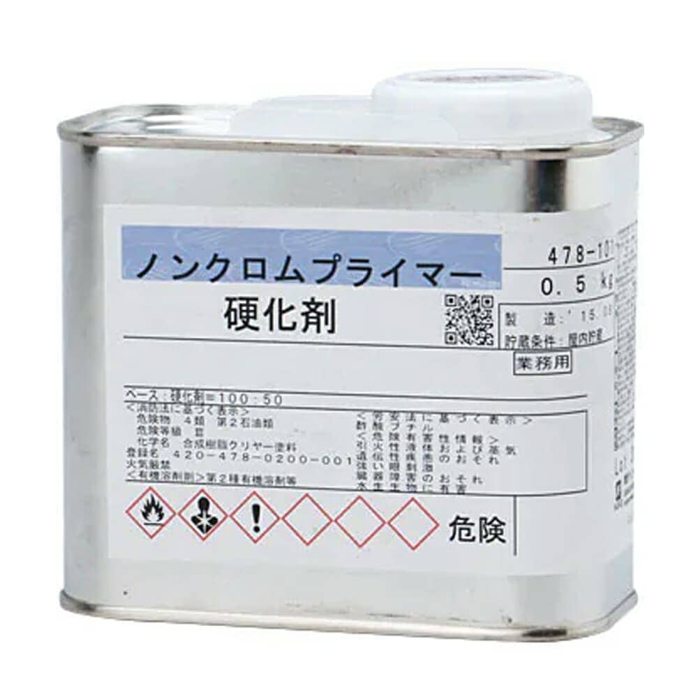関西ペイント 478-101 ノンクロムプライマー硬化剤 0.5kg 取寄