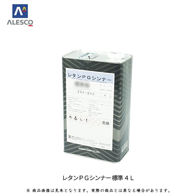 関西ペイント 294-803 レタンPGシンナー 標準 4L 即日