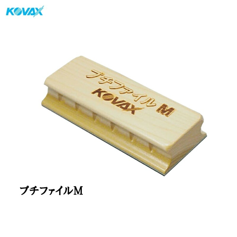 コバックス 9711 ファイル当てゴム プチファイルM 取寄