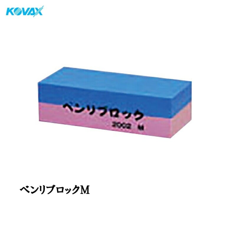コバックス 9334 ファイル当てゴム ベンリブロックM 取寄