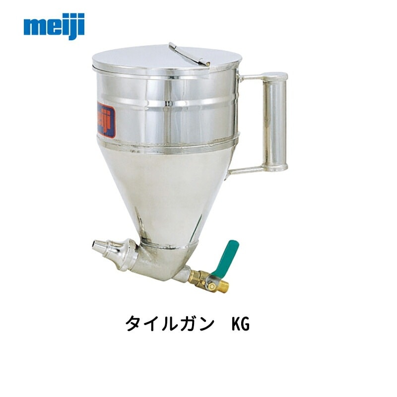 明治機械製作所 タイルガン KG 取寄