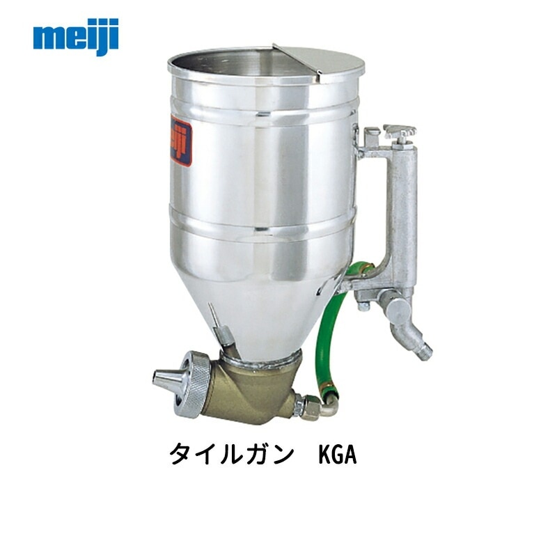 明治機械製作所 タイルガン KGA 取寄