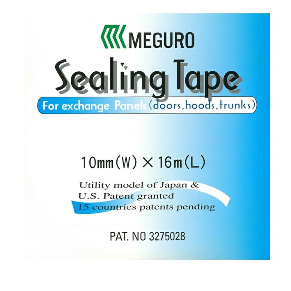 メグロ化学 080658 シーリングテープ 10mm×16m×1個 即日発送