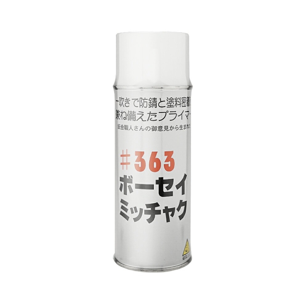 メグロ化学 ボーセイミッチャクスプレー 420ml ×1個 即日発送