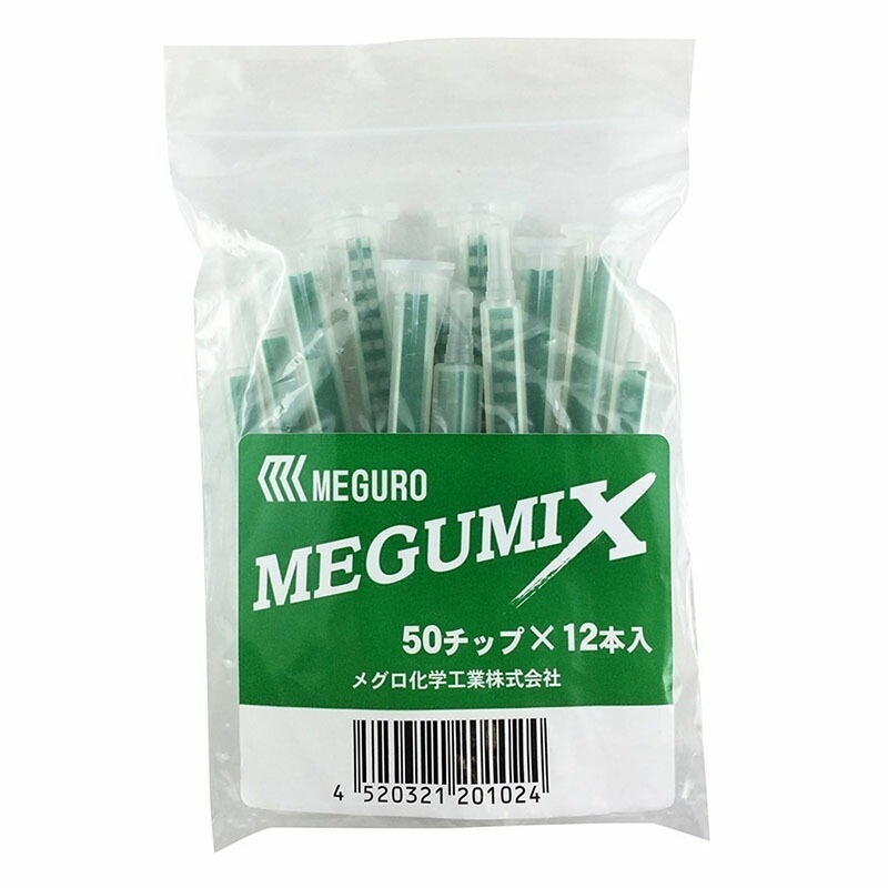 メグロ化学工業 MEGUMIX メグミックス 120280 50チップ 12本入 1袋  即日発送《着日指定 可》