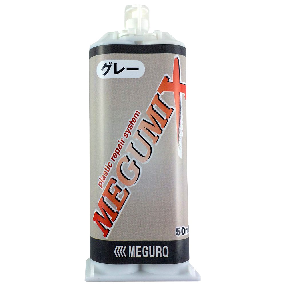 メグロ化学工業 MEGUMIX メグミックス グレー 遅乾 50ml 120286  即日発送《着日指定 可》