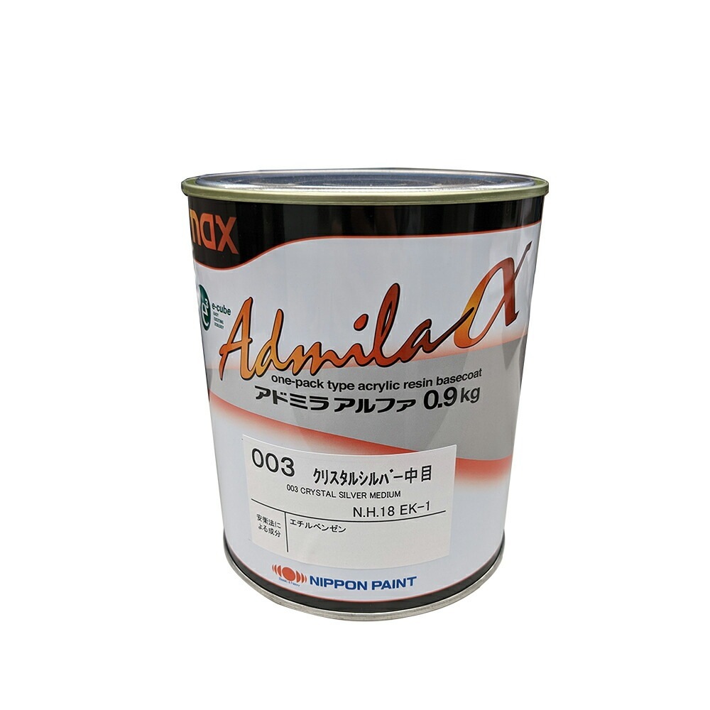 日本ペイント 3010745 nax アドミラアルファ 003 クリスタルシルバー中目 0.9K 1缶 即日発送