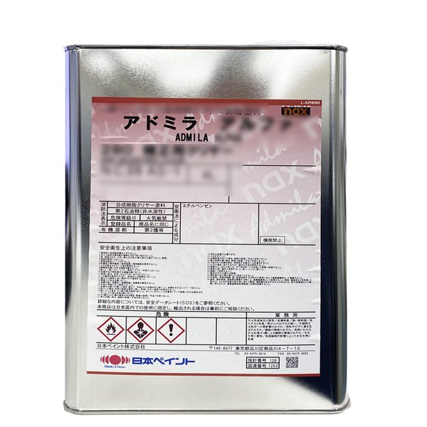 日本ペイント 3010819 nax アドミラアルファ 281 e3 補正用クリヤー 1L 1缶 取寄