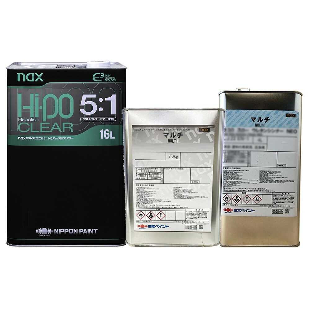 日本ペイント 3022393 naxマルチエコ (5:1)40 ハイポクリヤー 16L×1缶  + 硬化剤 + シンナー (各1本 セット) 取寄